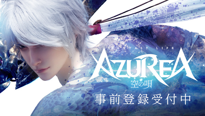 AZUREA-空の唄- - Apps on Google Play